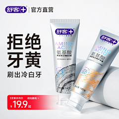是小尼~采集到电商主图