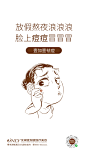暑期过半,你的痘痘解决了吗
壹加壹祛痘
美美开学还来得及
