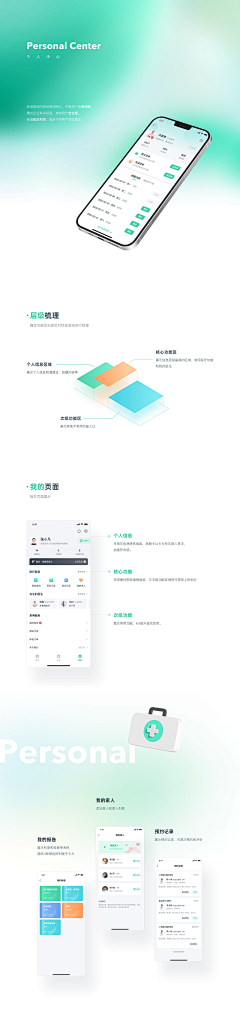 滢ྂ⃢👁-👁⃢飞ྂ采集到作品集灵感