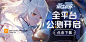 《双生视界》全平台公测开启，登录免费送20连！ _banner_T20191125 #率叶插件，让花瓣网更好用_http://ly.jiuxihuan.net/?yqr=16108125#