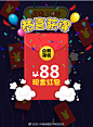华美紫馨邀你一起瓜分10万红包！
#天降红包雨#
戳到的都是你的！
偷偷告诉你：
“只有30秒的机会哦”
赶紧点击O网页链接
参与活动吧！ ​​​​