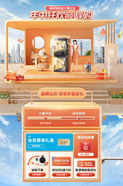 余生做个俗人采集到参考-首页