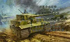 求助【求军事表情包】_张召忠吧_百度贴吧