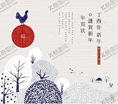 中式新年贺卡毛笔画禅意插画 【酷图网】中式国画,水墨画,毛笔画,禅意插画,国风画