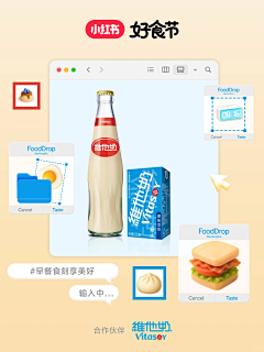 头上有天线采集到单图单图单图