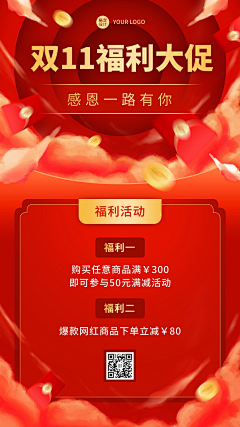 飞翔的大笼汤包采集到花瓣素材下载