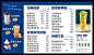 奶茶甜品小吃菜单价目表-源文件