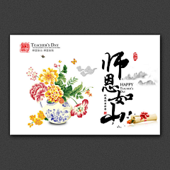 LINS㌫㌶㍊㍍๓采集到展板海报