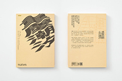 轻舞飞扬166采集到清新画册