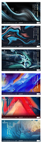 【南门网】海报 广告展板 地产 价值点 稀缺 抽象 质感 横版