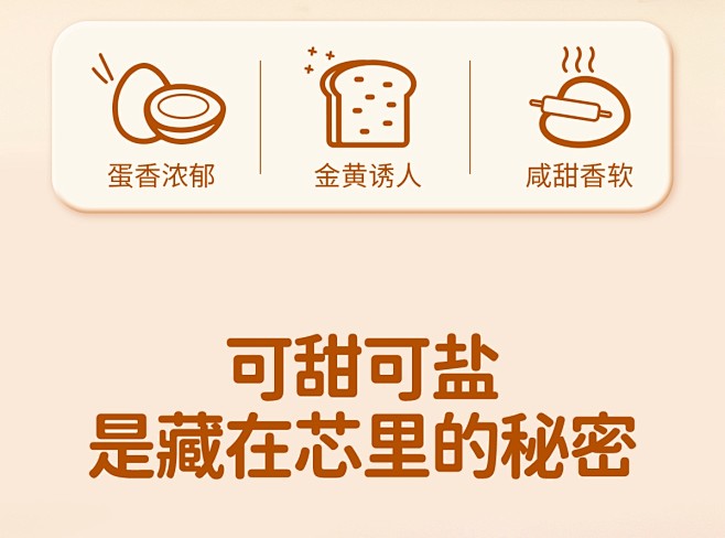 豪士蛋皮吐司面包420g*1盒早餐食品整...