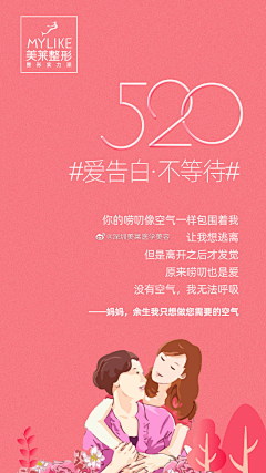 多么哇塞的胖妮儿采集到落地页