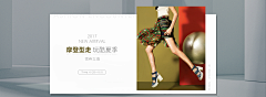 123456abchhgguj采集到鞋子banner