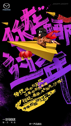 Holiday-采集到banner
