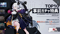 离歌missyou采集到音游
