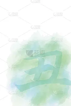 插图的新年贺卡与日本汉字“牛”和水彩风格的背景。