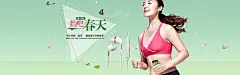 春季新品,清晰,绿色,运动装,蝴蝶,花瓣,春天,海报banner,文艺,小清新,简约图库,png图片,,图片素材,背景素材,2646425北坤人素材@北坤人素材