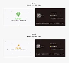 简约大气商务名片印刷淘宝掌柜售后卡片二维码微商黑白名片制作-淘宝网