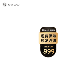 茗天祖卡采集到赠品板