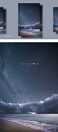 【乐分享】夜晚流星星空雪山云彩天空海报PSD素材_平面素材_乐分享-设计共享素材平台 