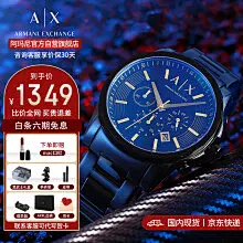【阿玛尼520提前抢，京东快递，正品保证，可代写贺卡】
【赠豪华礼品数量有限丨晒单返30元丨白条6期免息】
【比价全网，买贵退差，全国联保，早买早发货】点击抢购