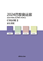 2024巴黎奥运紫2 - 小红书