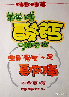 哎呀陈大头呀采集到POP