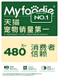 麦富迪barf猫粮