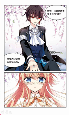 桃溪春野采集到画