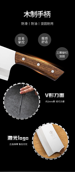 Dilla迪兰采集到刀具