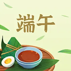 端午安康祝福问候手绘公众号次图