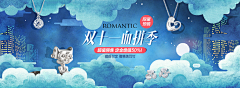 戀馨馨采集到活动