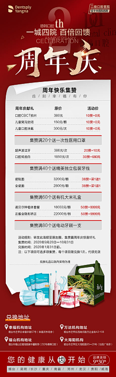 凡花fa采集到2022·6月