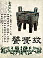 微博 – 随时随地发现新鲜事