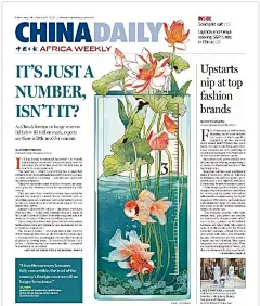 中国文化元素插画封面 ​​​​