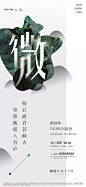 融创·江南壹号院