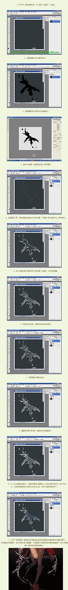 蚱蜢2333采集到C-材质