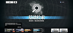 ZZXXcc2采集到明日方舟