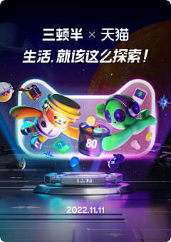 北恻-ann采集到临时采集