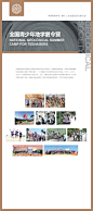 0141b25bd9cfeba80121ab5dd425c3.jpg (2268×5103)