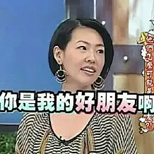 小S表情包的微博_微博