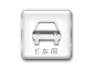 一个小创意