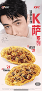 微博搜索