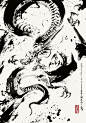 昇竜