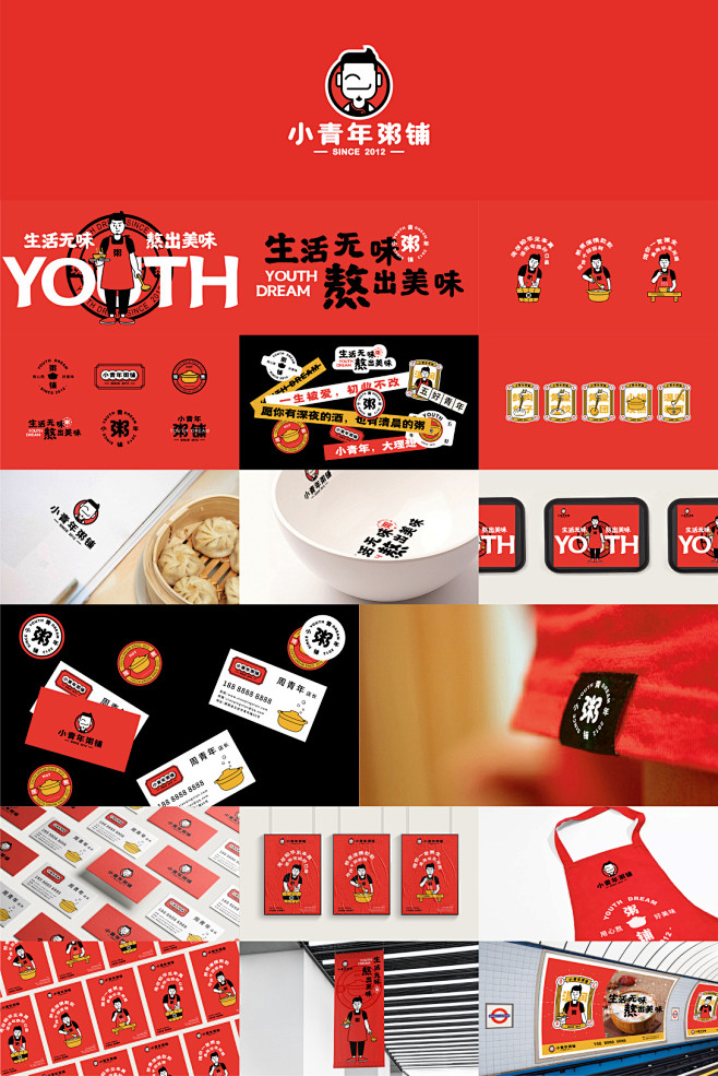 品牌logo设计&VI设计