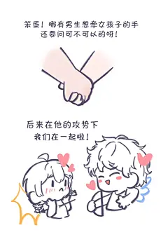 七夕小漫画 - 小红书