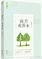 ┃┇疯人院°┆┃▁┃图赏┃出版封面欣然_小说封面吧_百度贴吧