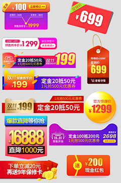 雁尾采集到主图腰带