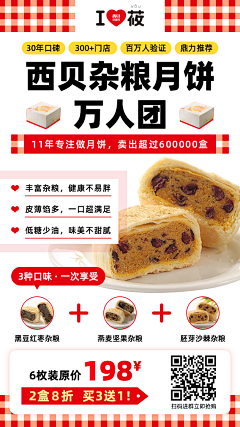 一条找灵感的咸鱼采集到配色(灵感)