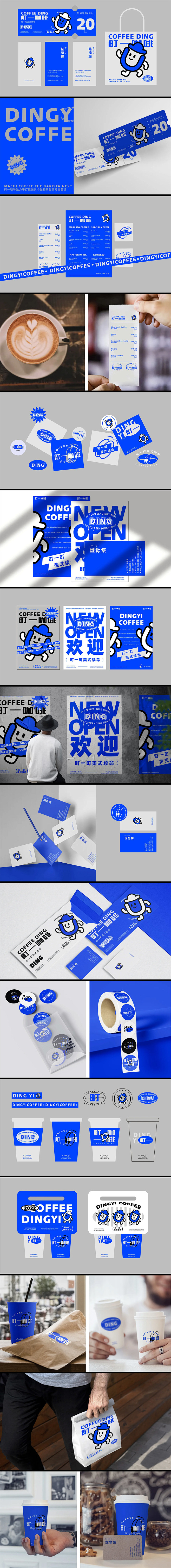 克莱因蓝！潮流风咖啡品牌VI设计